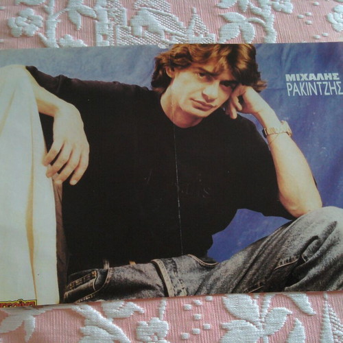 Melrose Place (Grant Show) & Michalis Rakintzis poster used