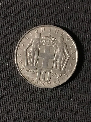 10 Drachma Greece 1968 like new