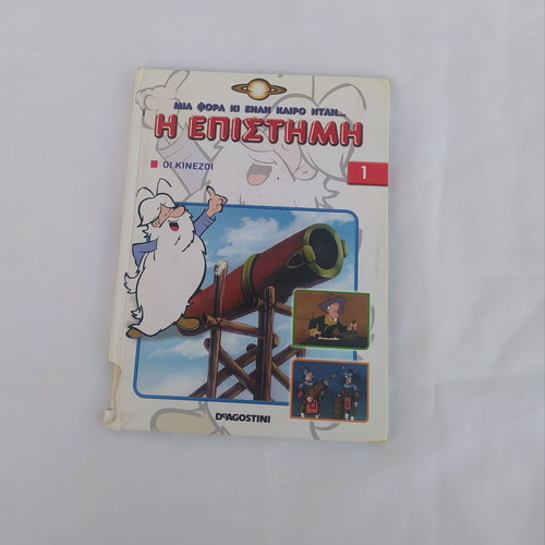 Teen and children's books used