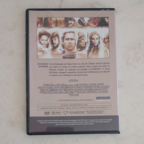 Alexander DVD like new, foreign film with Greek subtitles
