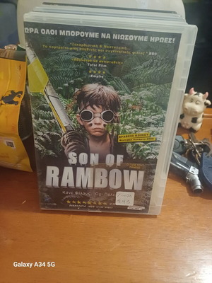 Son of Rambow DVD like new with subtitles