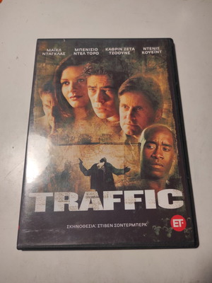 Traffic DVD like new with Greek subtitles