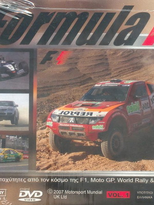 Formula 1 DVD like new
