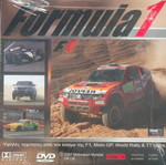 Formula 1 DVD like new