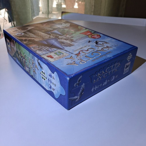 The Castles of Mystras board game with mini expansions The River and The Abbot, like new