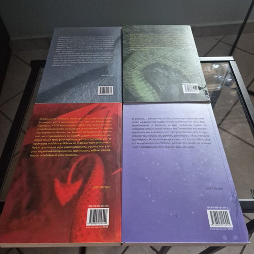 SOS Cryptozoo Books 1-4 by Alberto Melis like new, Greek