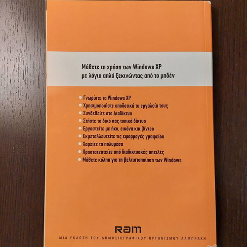 Windows XP The Ultimate Manual like new, 226 pages