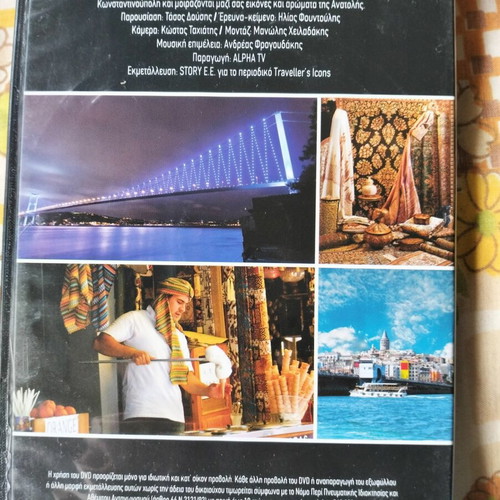 Εικόνες Κωνσταντινούπολη DVD σαν καινούργιο, ντοκιμαντέρ