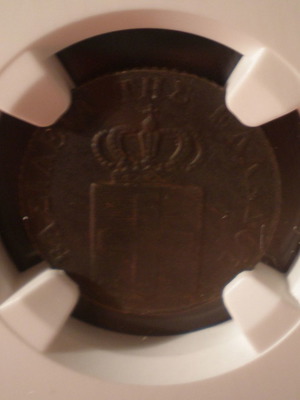 Όθωνας 2 λεπτά 1842 μεταχειρισμένο εξαιρετικό νόμισμα NGC XF