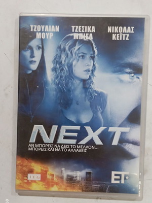 Next DVD like new with subtitles