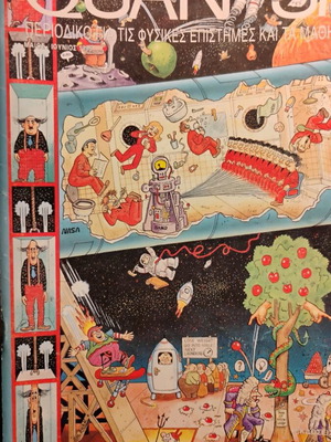 Quantum magazines like new, pack of 6 issues