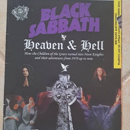 Rock Hard Greece Special Edition magazine Black Sabbath 2007