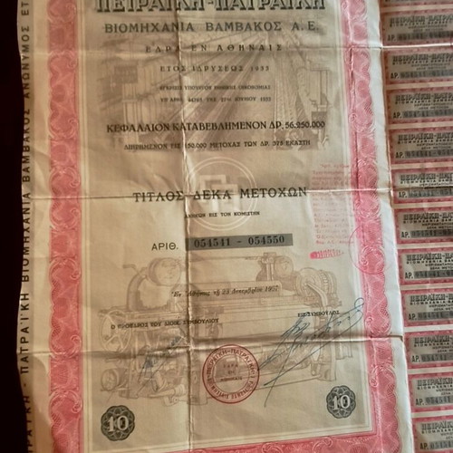 Piraiki Patraiki Stock Certificate 10 Shares 23/12/1957 like new