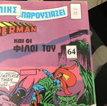 Σούπερμαν 63 και 64 Ψαρόπουλος μεταχειρισμένα, σπάνια τεύχη 1970-1980