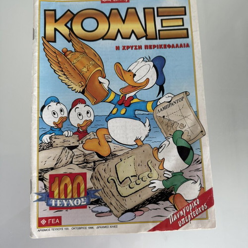 Komix #100 comic used, collectible