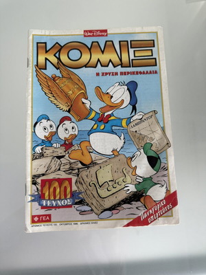 Komix #100 comic used, collectible