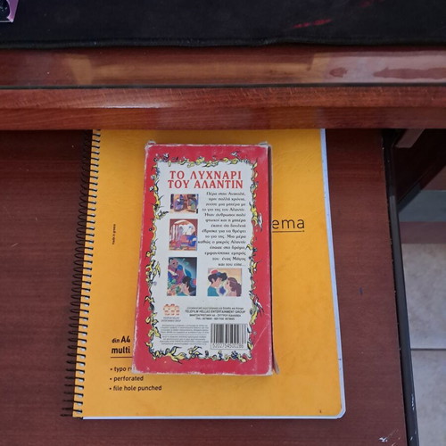 Aladdin Lamp dubbed VHS tape used, animated