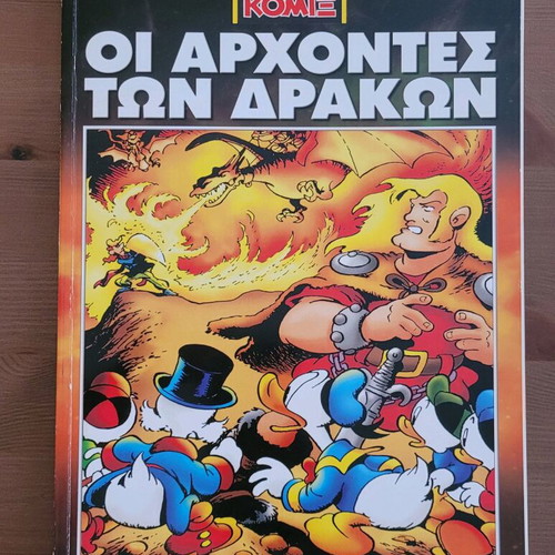 The Lords of the Dragons comic like new