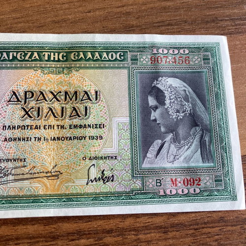 1000 drachmas 1939 used