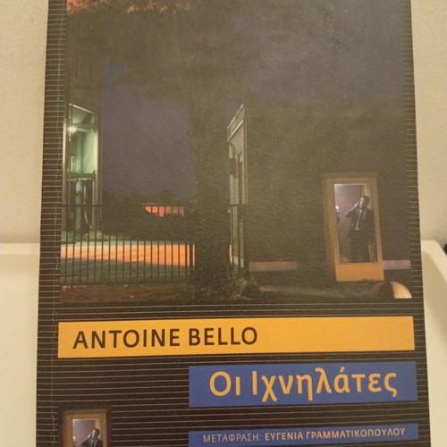 The Trackers by Antoine Bello used, Greek edition, softcover