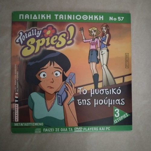 Children's DVD Collection No 57 like new, dubbed