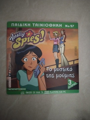 Children's DVD Collection No 57 like new, dubbed