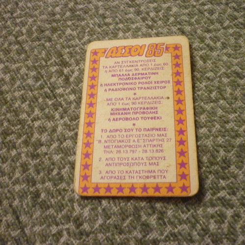 Schumacher FC Koln football card used Assoi 1985