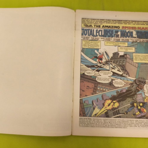 The Amazing Spider-Man comic issue 572, Marvel