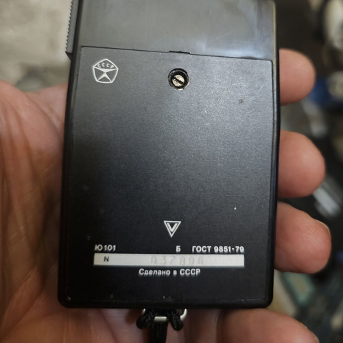 Vintage Luxometro Light Meter Soviet USSR CCCP Leningrad Like New