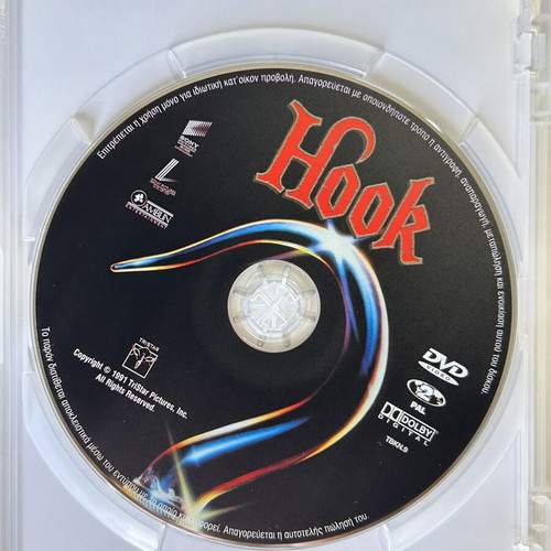 Hook DVD with Greek subtitles