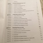Java 2 complete manual used