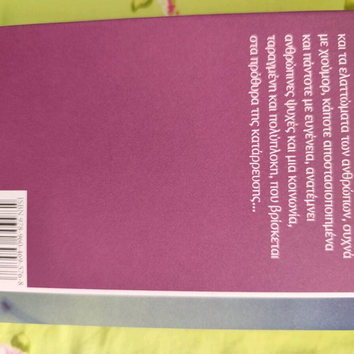 Russian literature like new, Russian novels