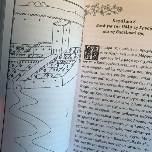The Well at the End of the World four-volume edition new with box