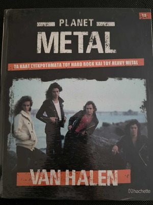 Van Halen Planet Metal N.13 new, Greek edition Hachette