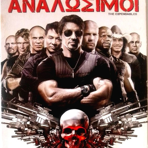 Ταινίες Sylvester Stallone σετ 2 DVD μεταχειρισμένες με ελληνικούς υπότιτλους