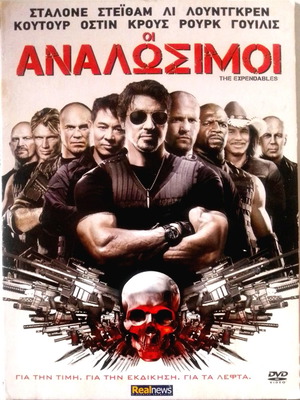 DVD комплект със Силвестър Сталоун употребяван с гръцки субтитри, 2 филма