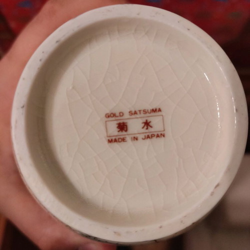 Satsuma vase like new with floral motifs and crackle texture, Japanese porcelain
