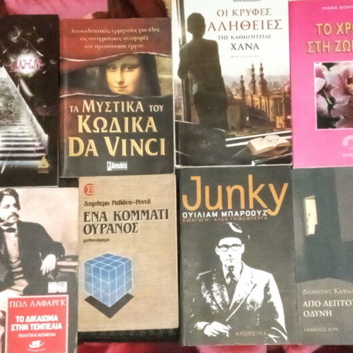 Σετ 8 μεταχειρισμένων βιβλίων ελληνικής λογοτεχνίας και ποίησης
