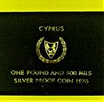  ΚΥΠΡΟΣ 1976 500 Mils & One pound .Αναμνηστική  έκδοση 2η επέτειος της Τουρκικής εισβολής στη Βόρεια Κύπρο