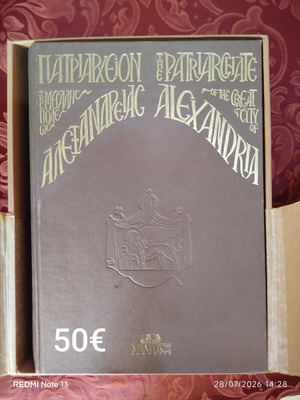 Historical Book on the Patriarchate of Alexandria like new