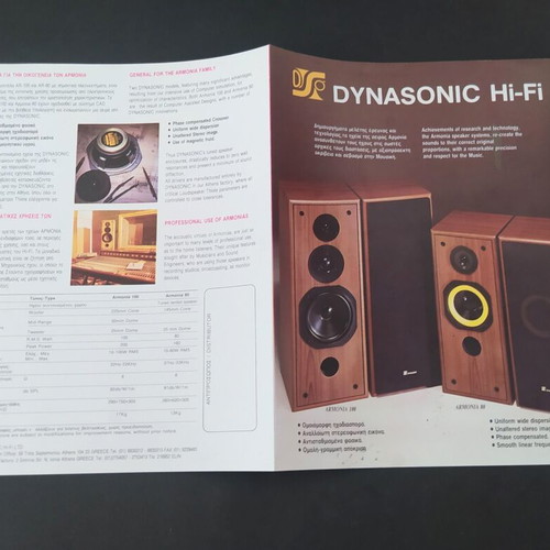 Dynasonic Hi-Fi Greek speaker brochure 1980s