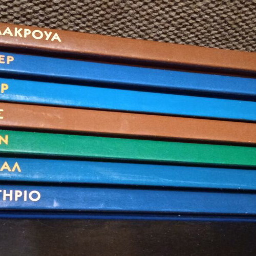DeAgostini Art Gallery series seven hardcover volumes like new