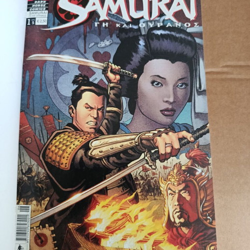 Samurai complete series in one volume Anubis used