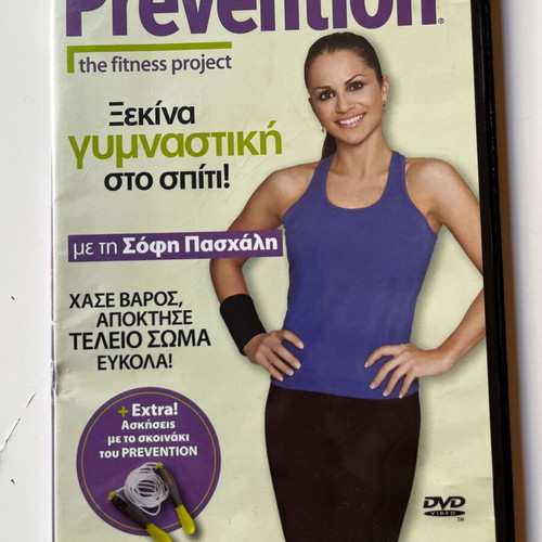 Prevention The Fitness Project DVD used, home workout with Sofi Paschali