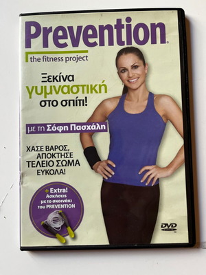 Prevention The Fitness Project DVD used, home workout with Sofi Paschali