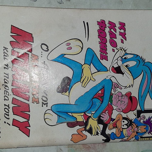 Popeye 263 used comic book