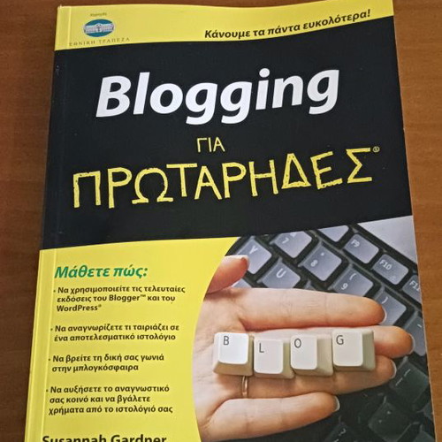 Blogging for Beginners used