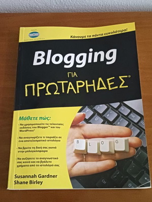 Blogging for Beginners Gardner Birley used