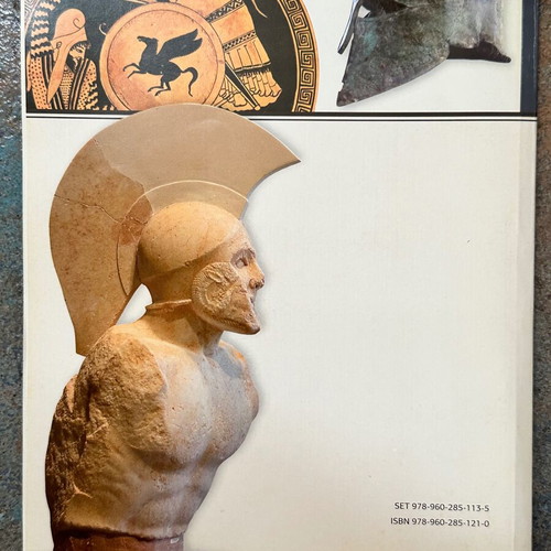 Ellinon Istorika The Persian Wars album like new