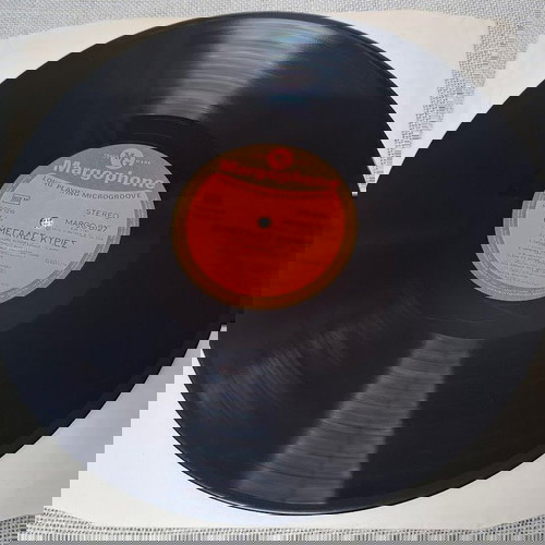 Ои Мегалес Кириес LP употребяван, ентехно